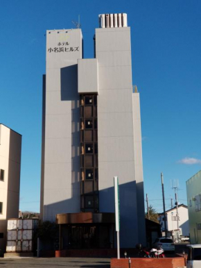 Гостиница Hotel Onahama Hills  Иваки